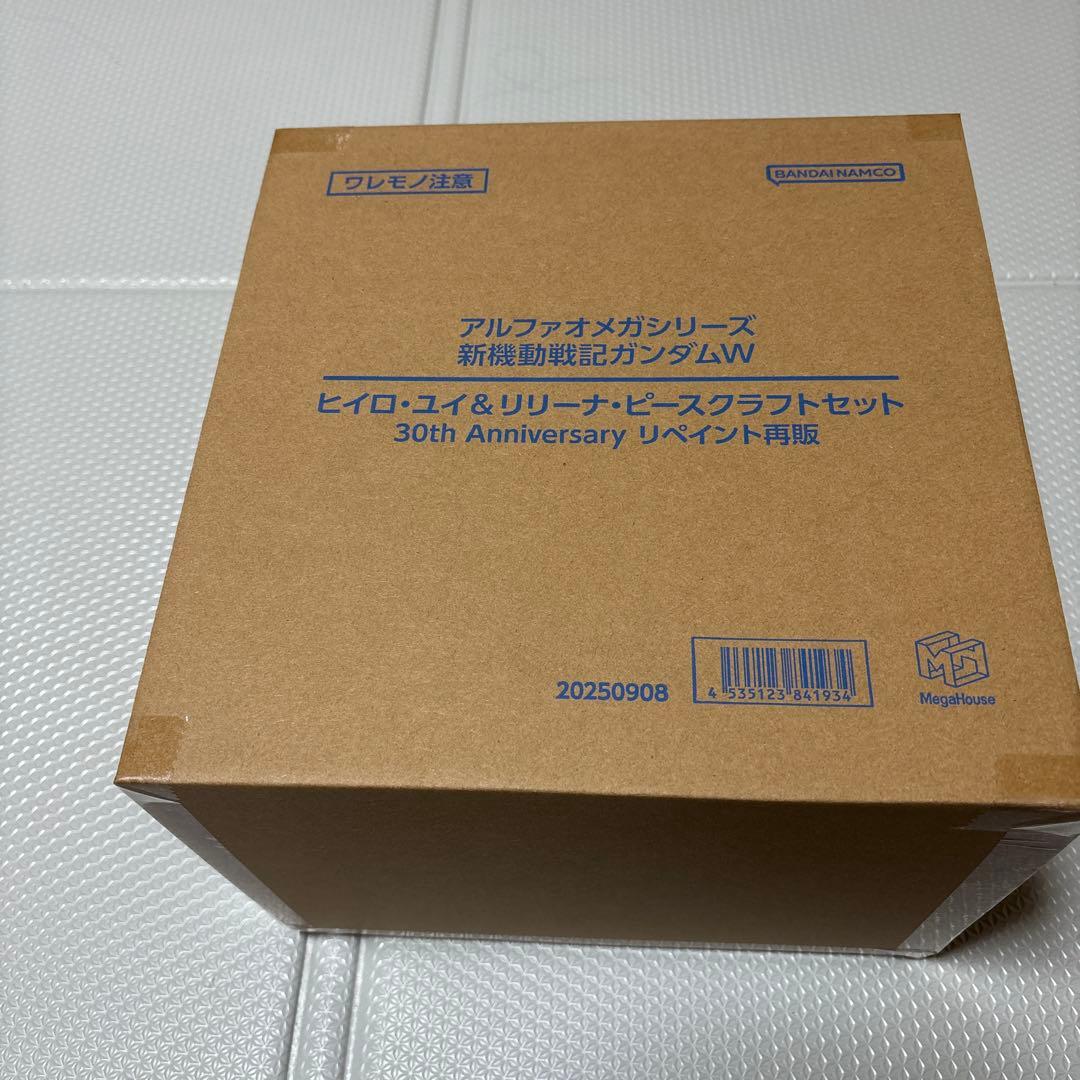 アルファオメガ 新機動戦記ガンダムWヒイロ・ユイ＆リリーナ・ピースクラフトセット
