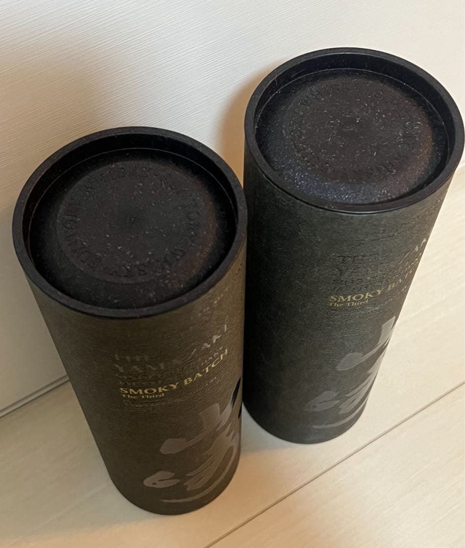 山崎 スモーキー バッチ ザ サード 700ml 2本 セット - メルカリ
