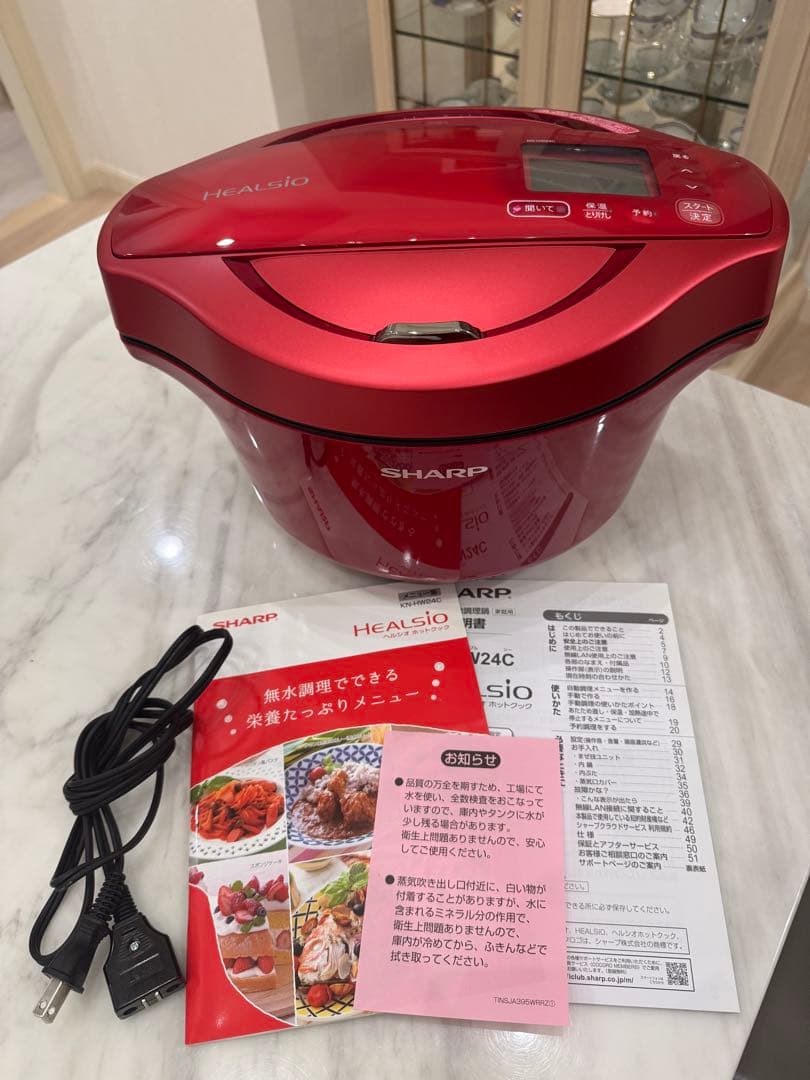 美品✨SHARP ヘルシオ ホットクック KN-HW24C-R 電気圧力鍋