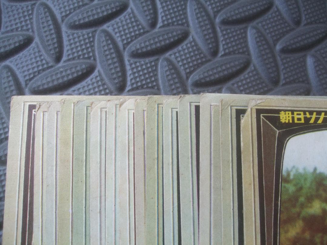 朝日ソノラマ★カラーテレビカード★ウルトラセブン