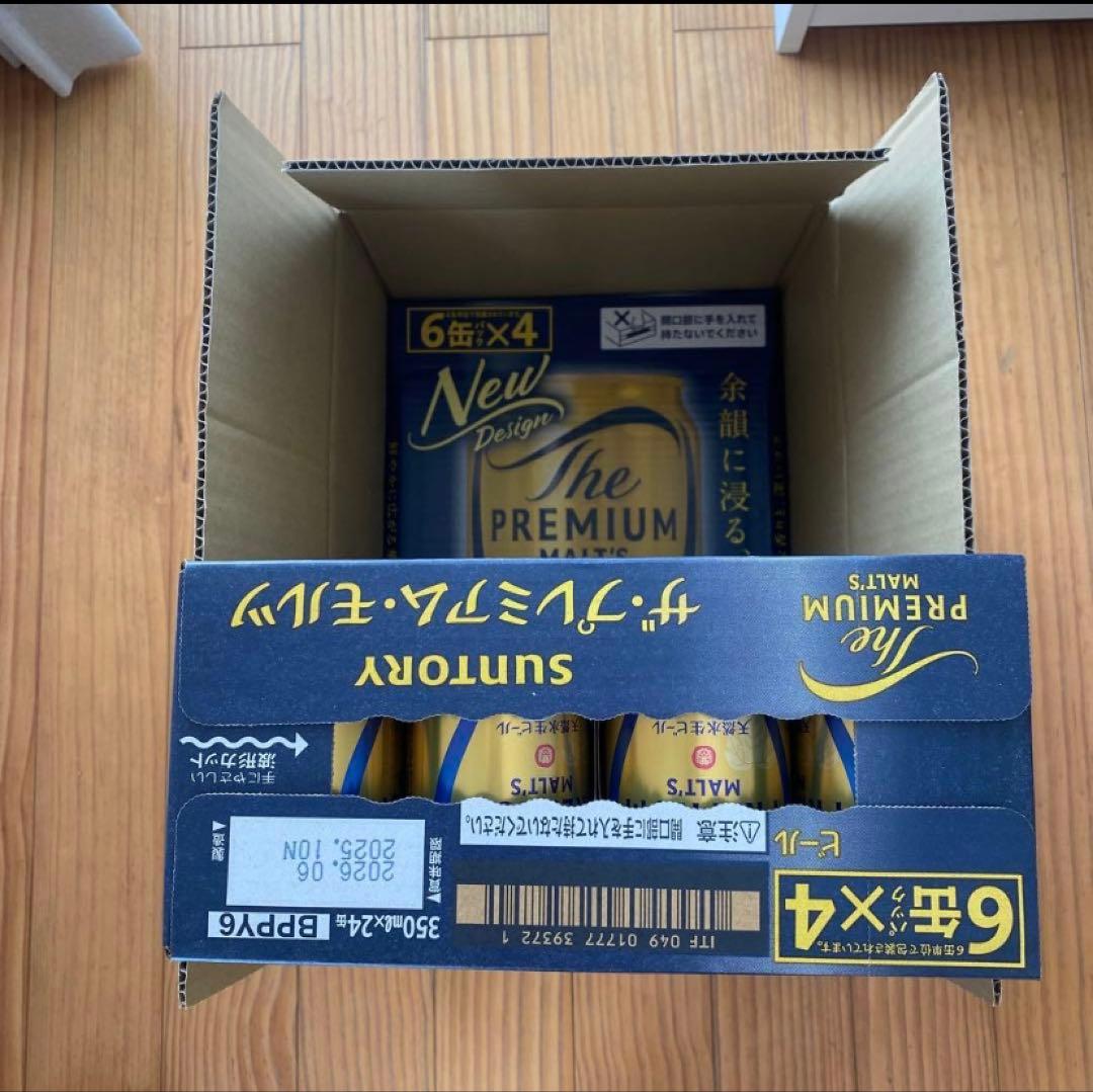 サントリー プレミアムモルツ 350ml×24缶×2箱分