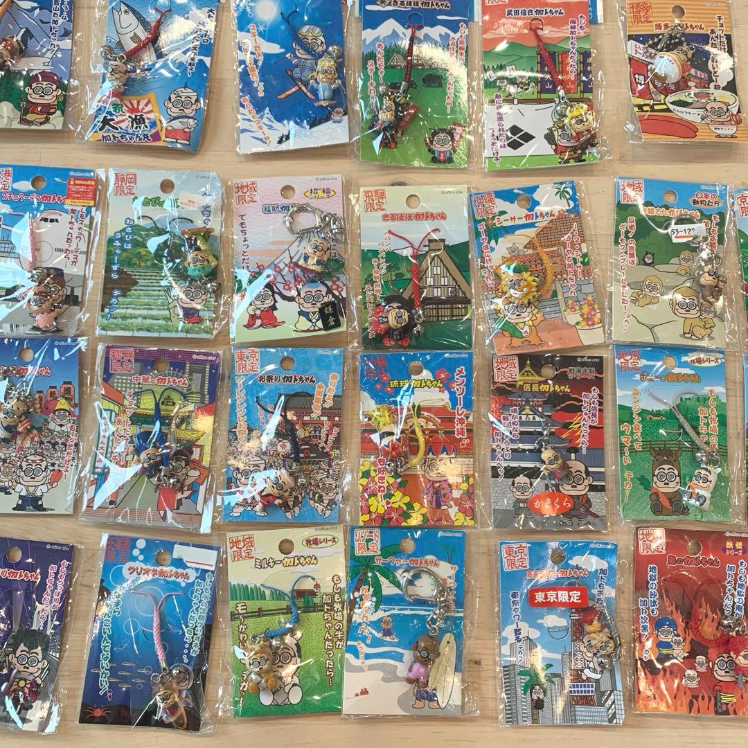 加トちゃん　ご当地　キーホルダー　根付け　ストラップ　加藤茶