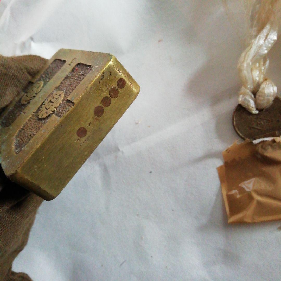 国鉄　鉄道　南京錠　錠前　鉄道部品　古い鍵