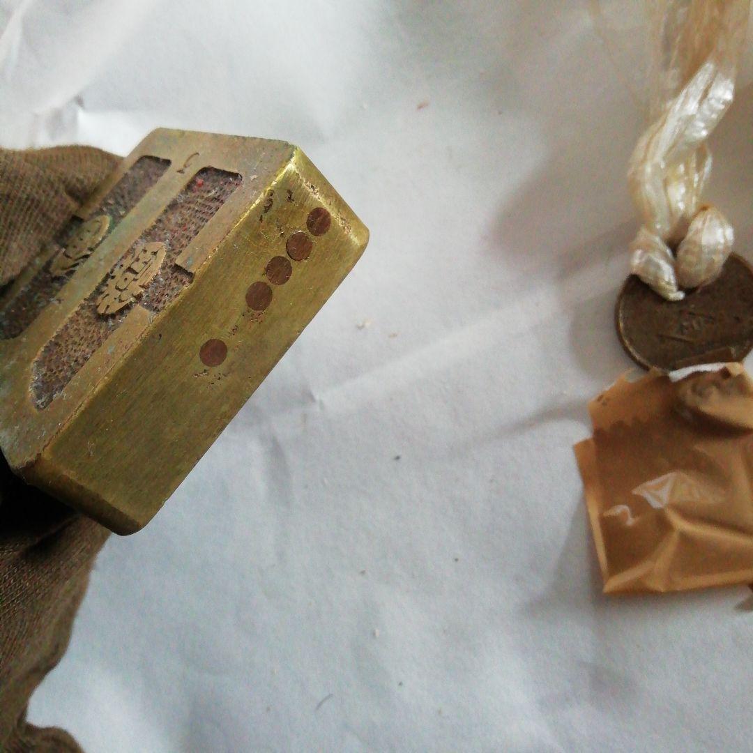 国鉄　鉄道　南京錠　錠前　鉄道部品　古い鍵