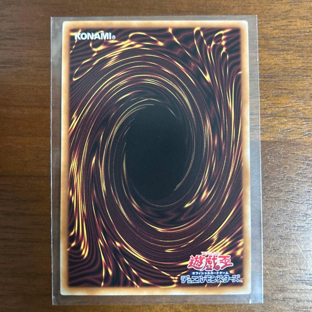 遊戯王 オオヒメの御巫 ウルトラパラレル イラスト違い プラスα