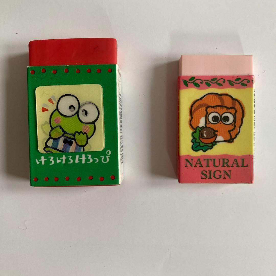 サンリオ 平成レトロ 消しゴム けろけろけろっぴ 希少レア - メルカリ