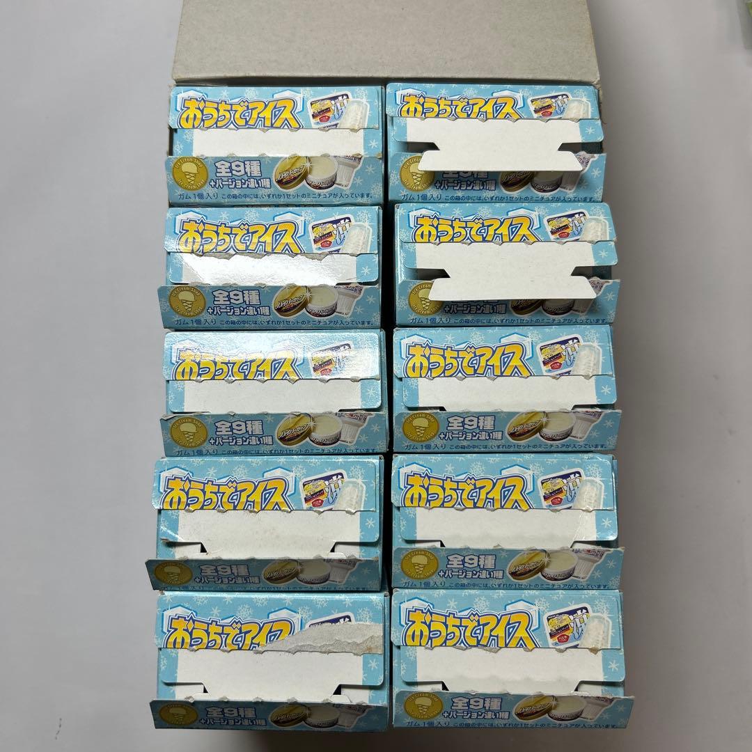 メガハウス　おうちでアイス　10種（９種＋バージョン違い1種）