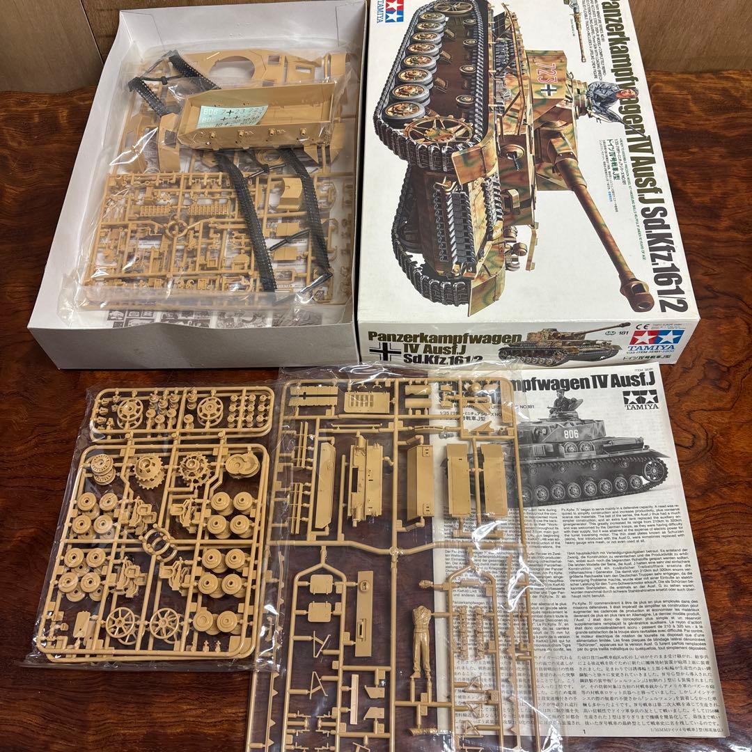 タミヤ 戦車モデルキット5点セット 0126o118 - メルカリ