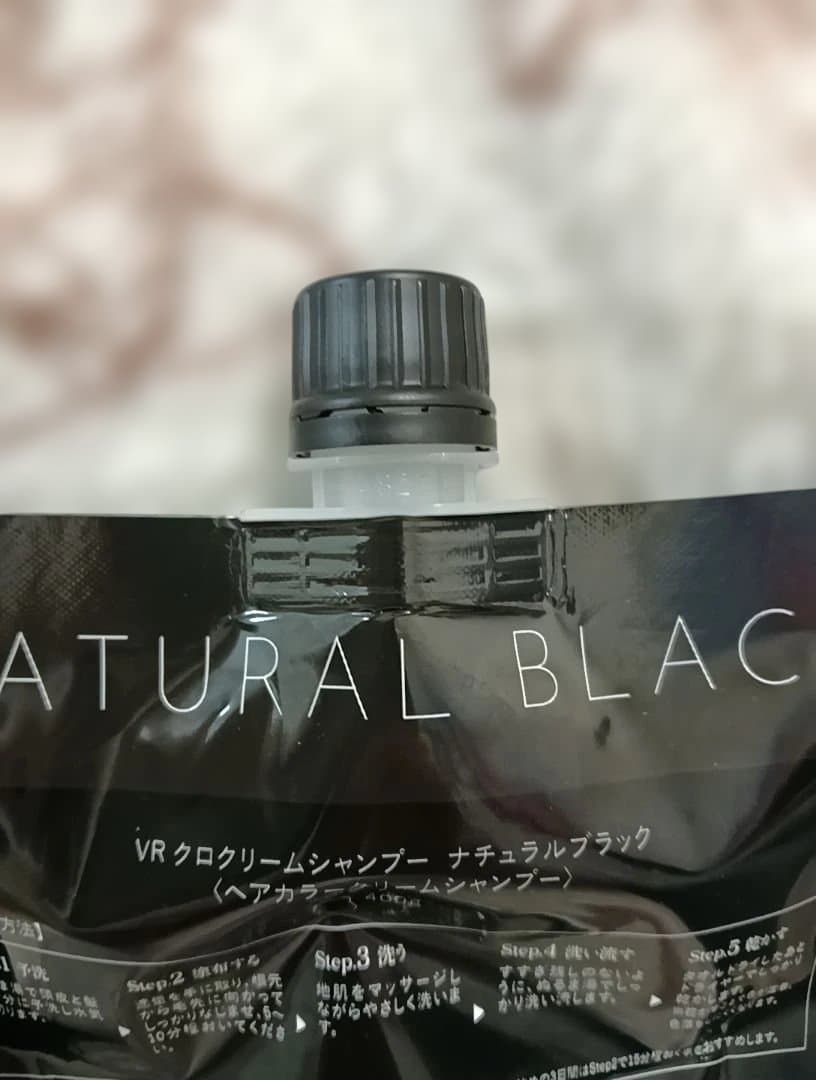 VRクロクリームシャンプー　ナチュラルブラック　400g 2袋セット