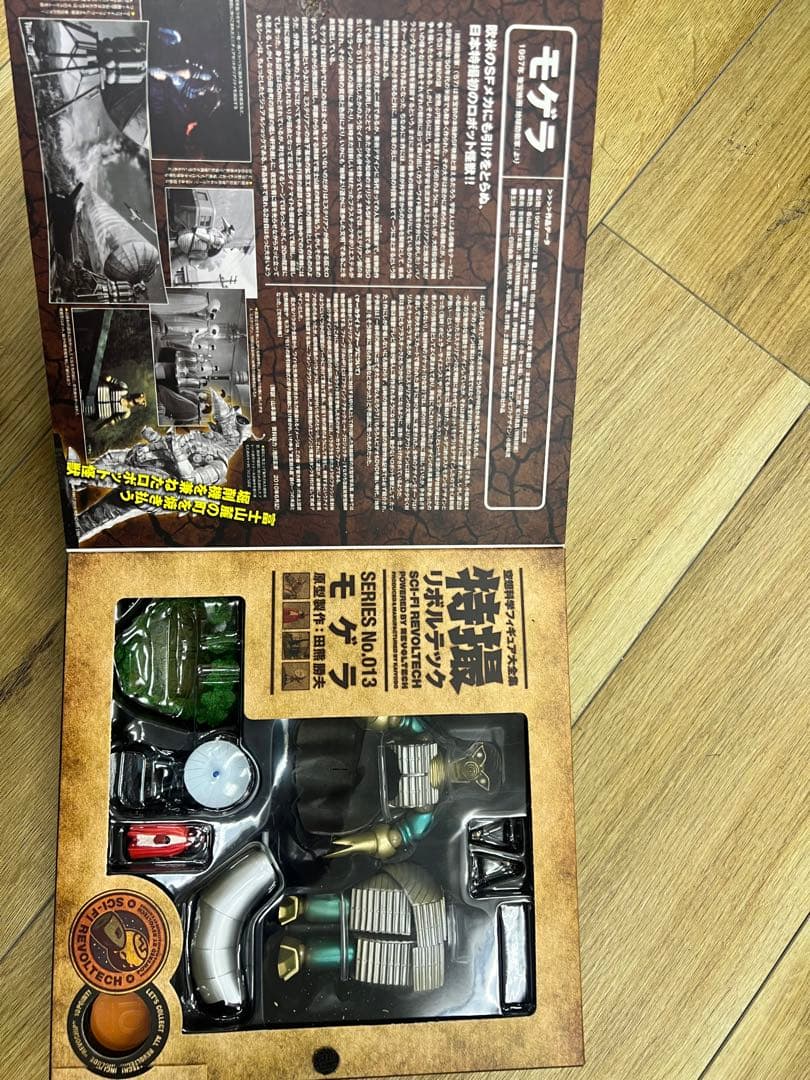 特撮リボルテックシリーズ10シリーズの通販はau PAY マーケット - 輸入