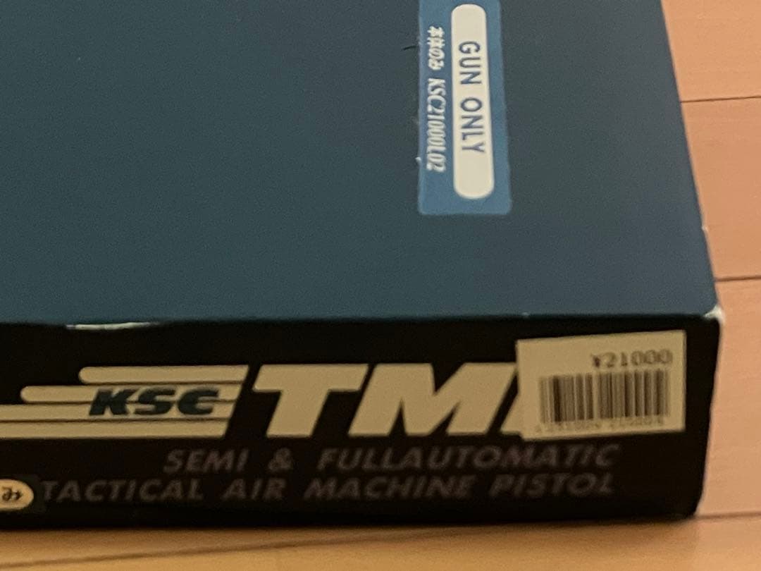 KSC ステアー TMP ガスブローバック