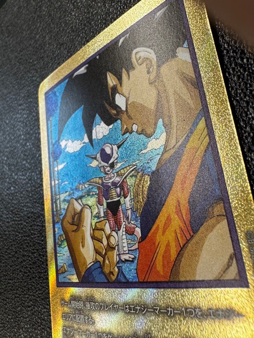 ドラゴンボールカード　エナジーマーカー　E-77 金