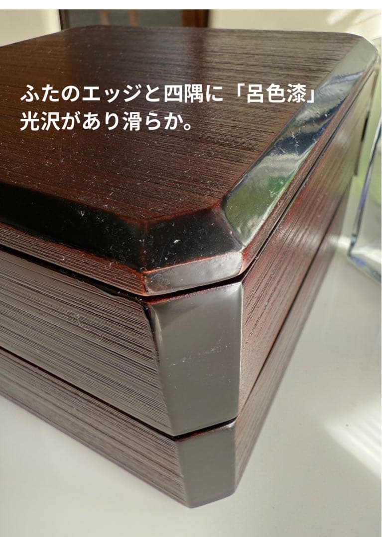 天然木のくりぬき角重　6寸　漆塗り 四角形 重箱
