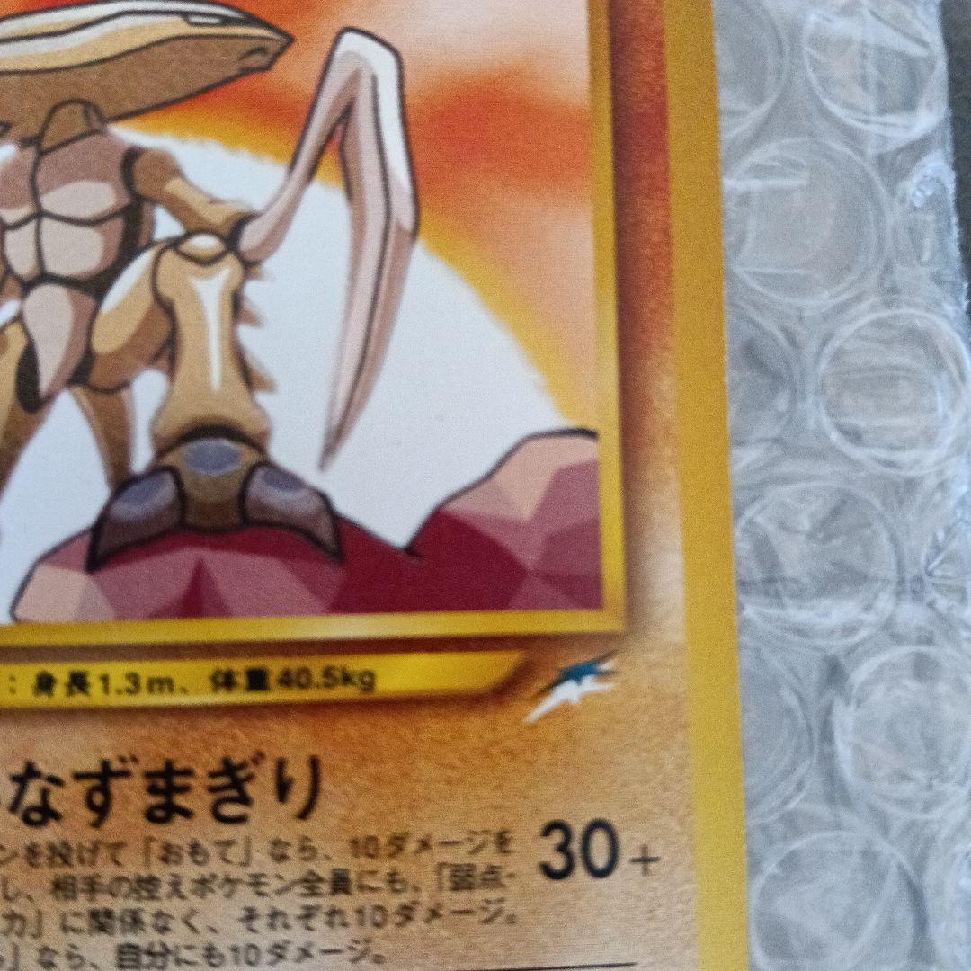 ひかるカブトプス ★★★ 拡張パック第4弾 闇そして光へ！.カブトプス2セット！