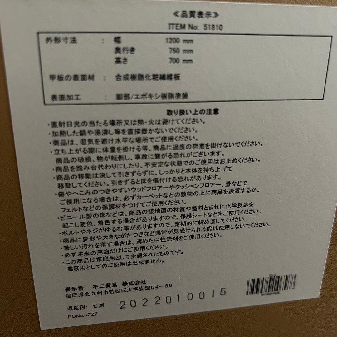 ダイニングテーブル Hibiki