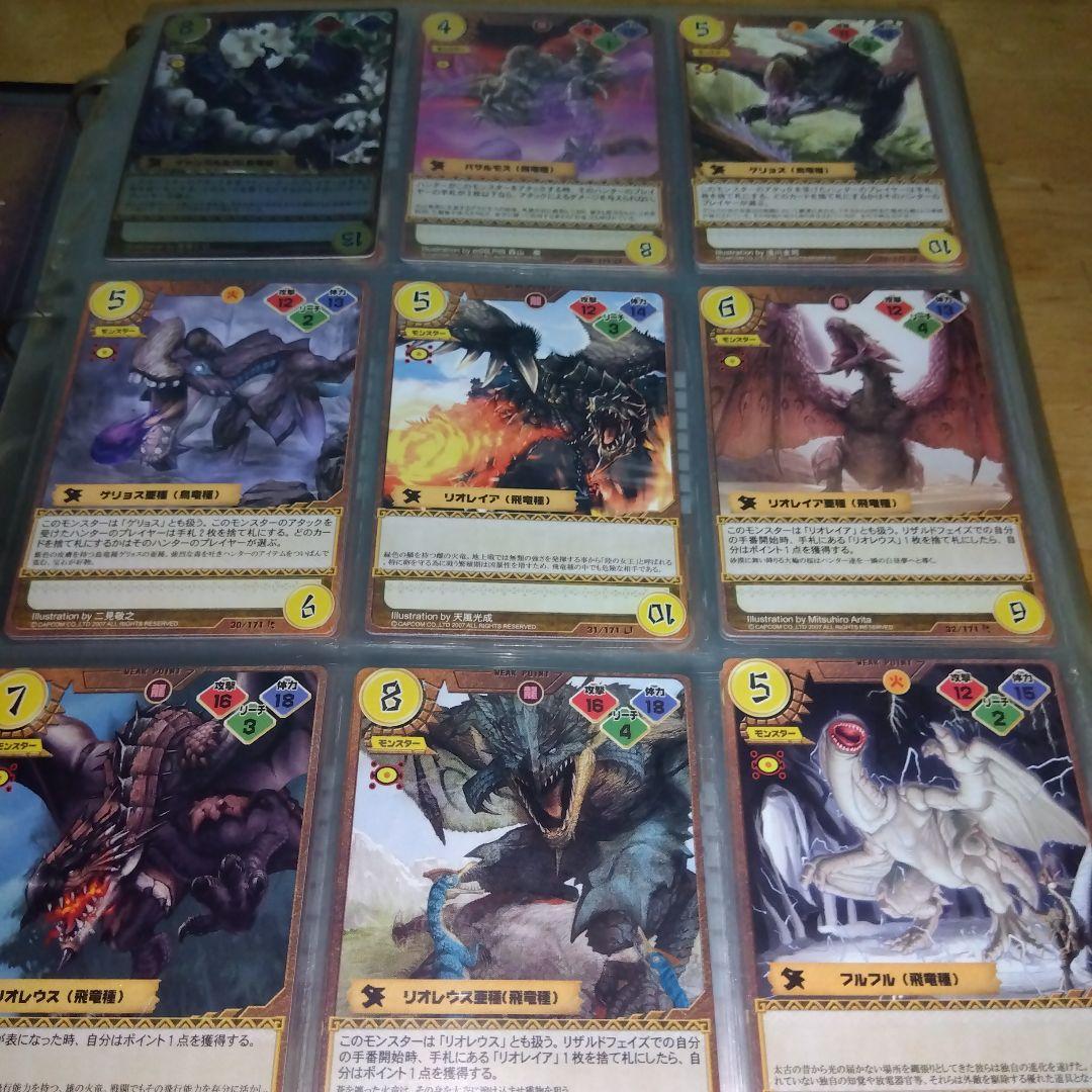 モンスターハンター[旧340枚特典1&ハンティングカード1～4段325枚]美品