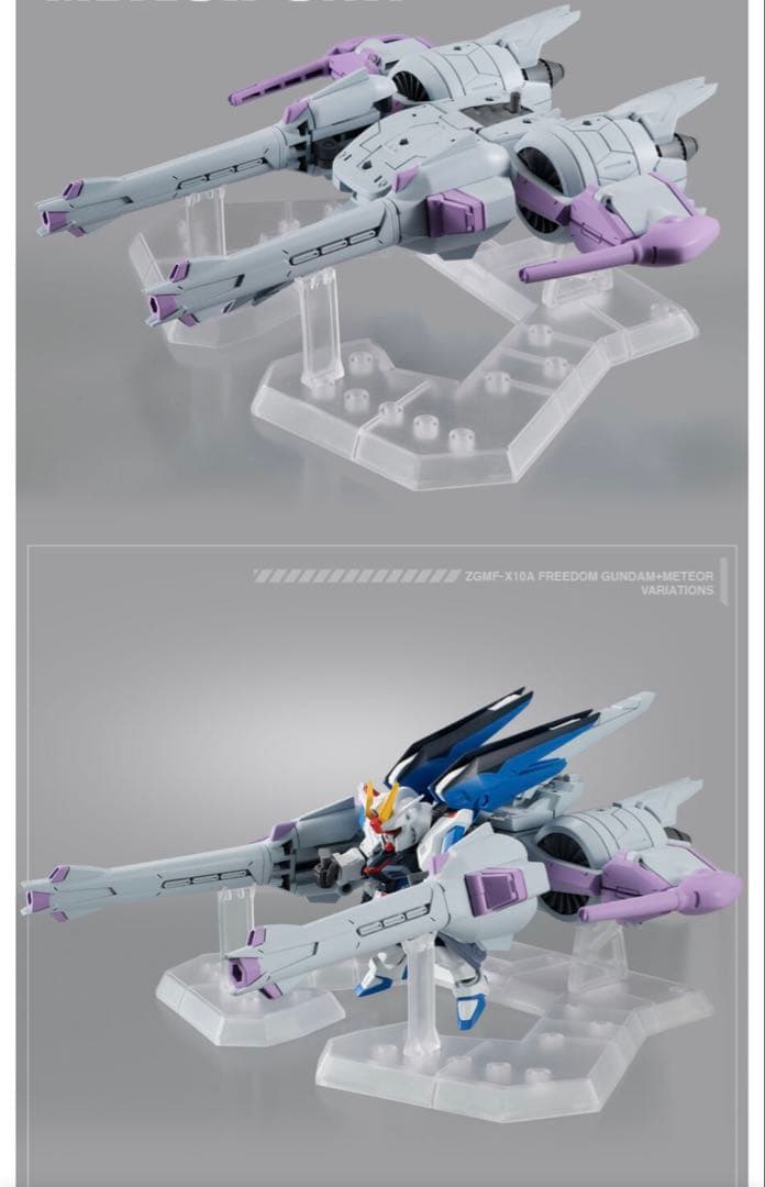 7点　ストフリ　デステニー　フリーダム　ジャスティス　ミーティア✖️2 光の翼