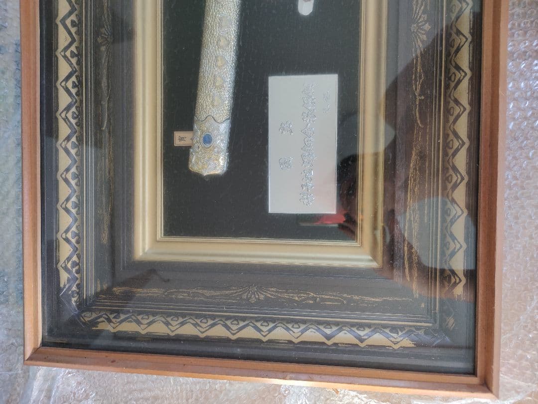 国宝「梨地螺鈿金装飾剣」レプリカ 美術工芸品　平安時代・12世紀 東京国立博物館