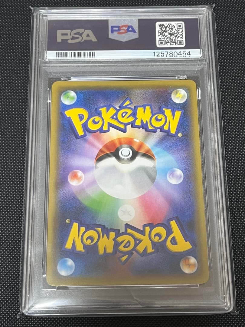 【PSA0】カビゴン R SM10 ダブルブレイズ 076/095