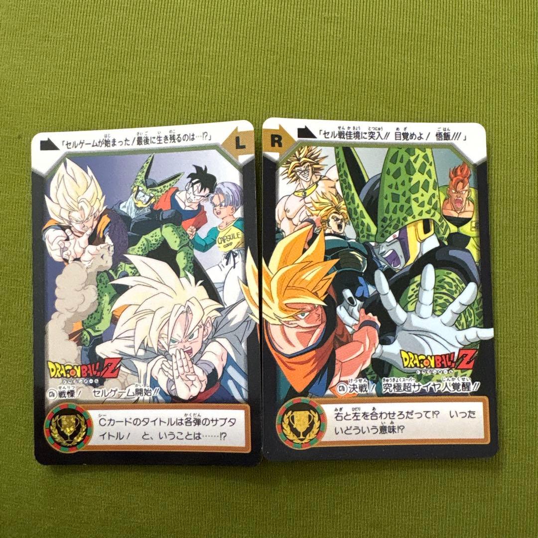 ドラゴンボールZ トレーディングカード セット - メルカリ
