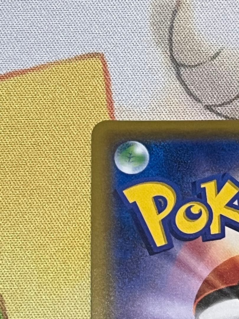 リーリエの全力 SR ポケモンカード　値下げ中！