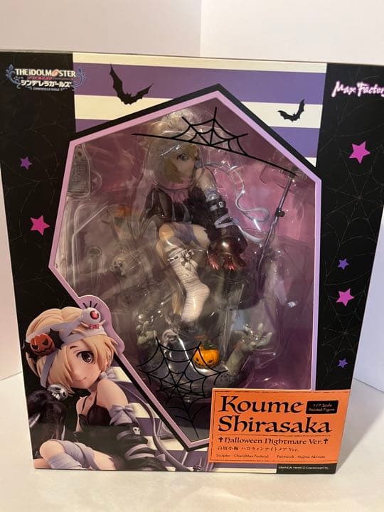 白坂小梅 ハロウィンナイトメアVer.