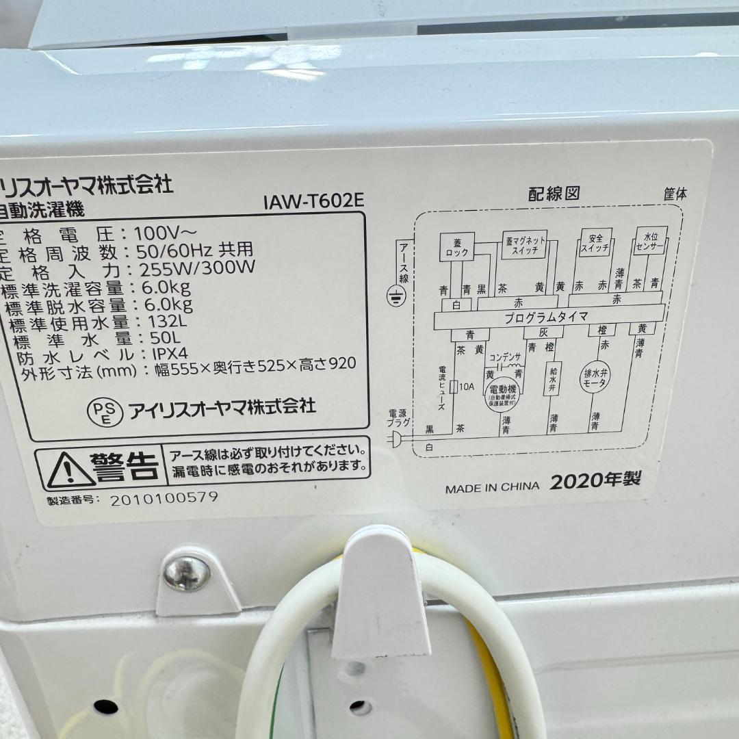 美品家電３点セット 25 プロによる洗浄/除菌済み　取り置き可能
