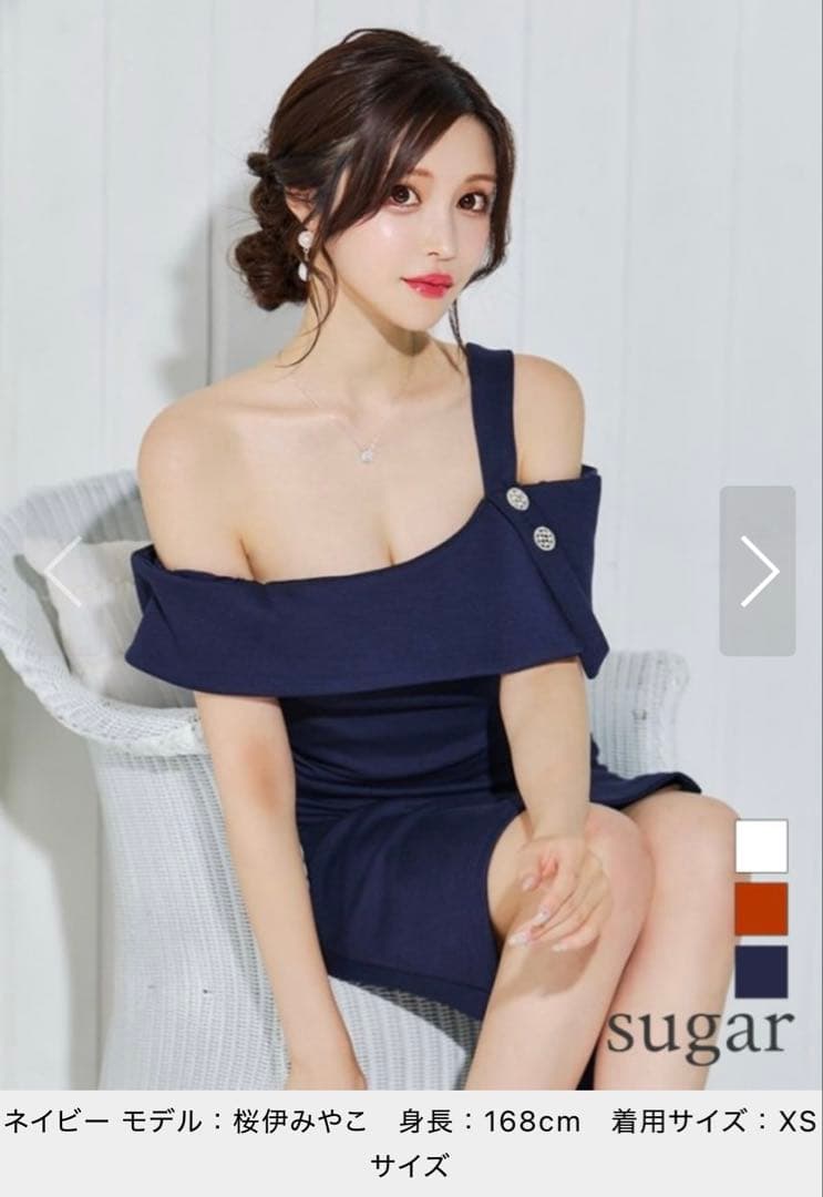 Veautt ヴュート 【XS】 オフショルダー　タイトドレス　ネイビー