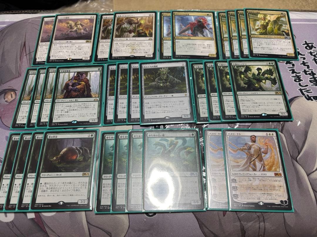 MTG マジックザギャザリング　デッキ マジック：ザ・ギャザリング スターターキット2022』