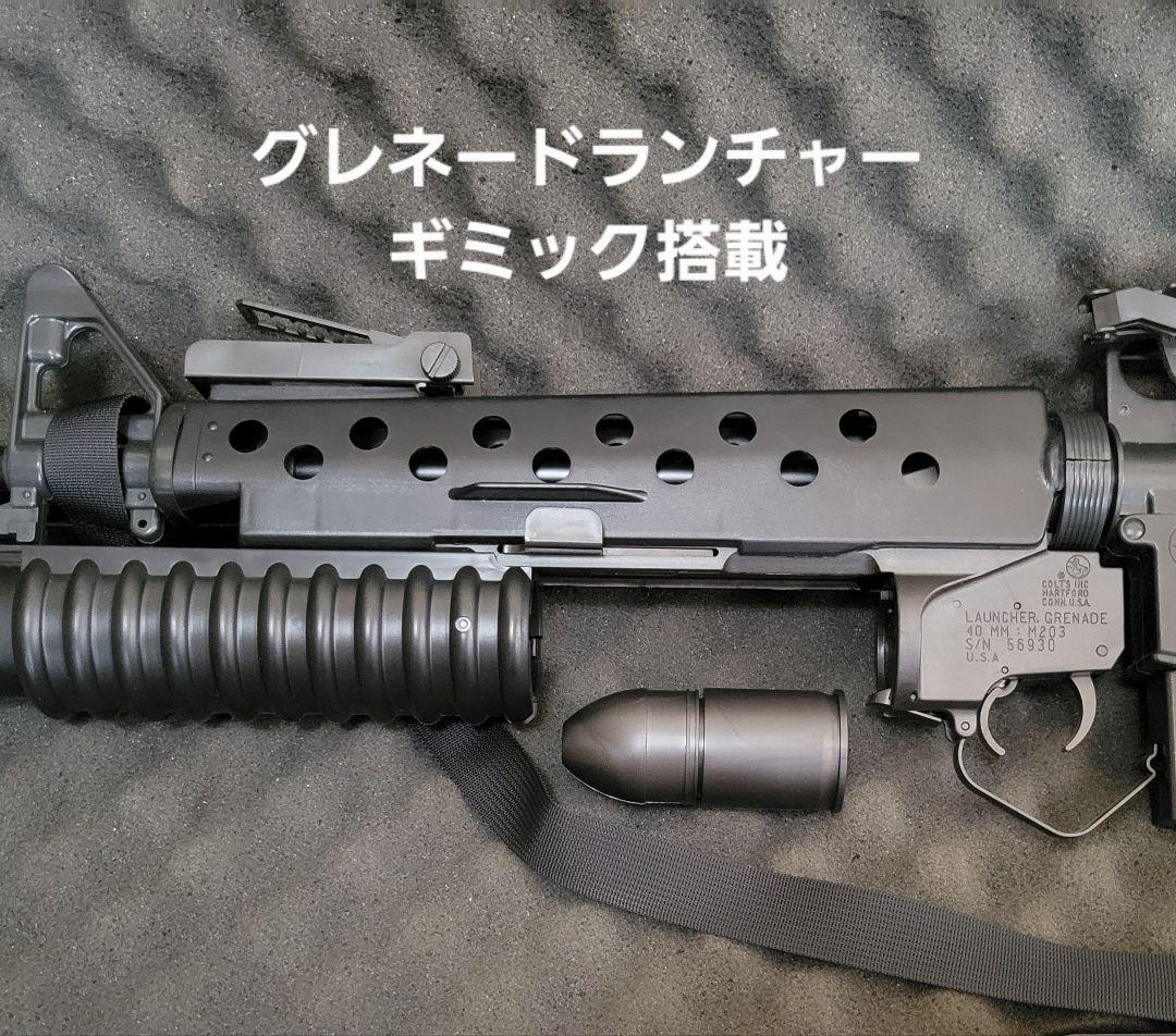 [美品 レア] アサルトライフル M16 A1 M203 グレネードランチャー付