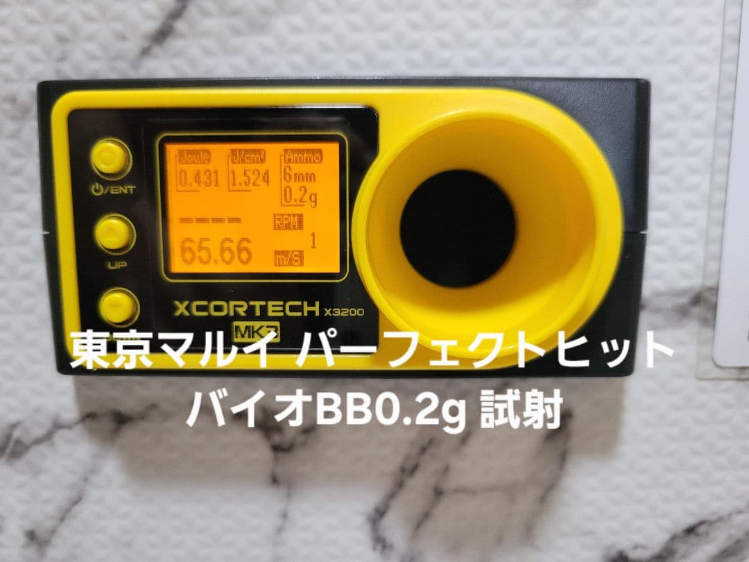 [美品 レア] アサルトライフル M16 A1 M203 グレネードランチャー付