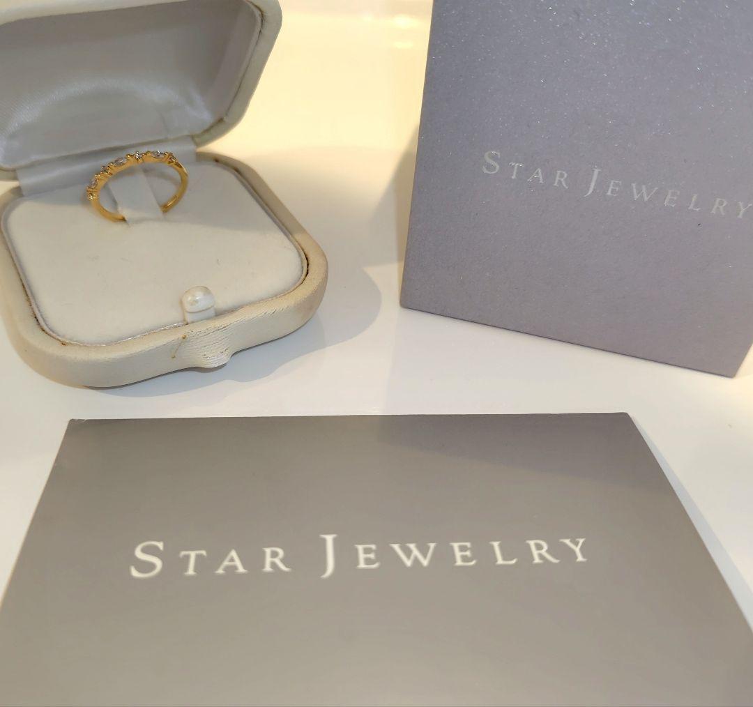 【18金】STAR JEWELRY ダイヤモンド　0.11ct
