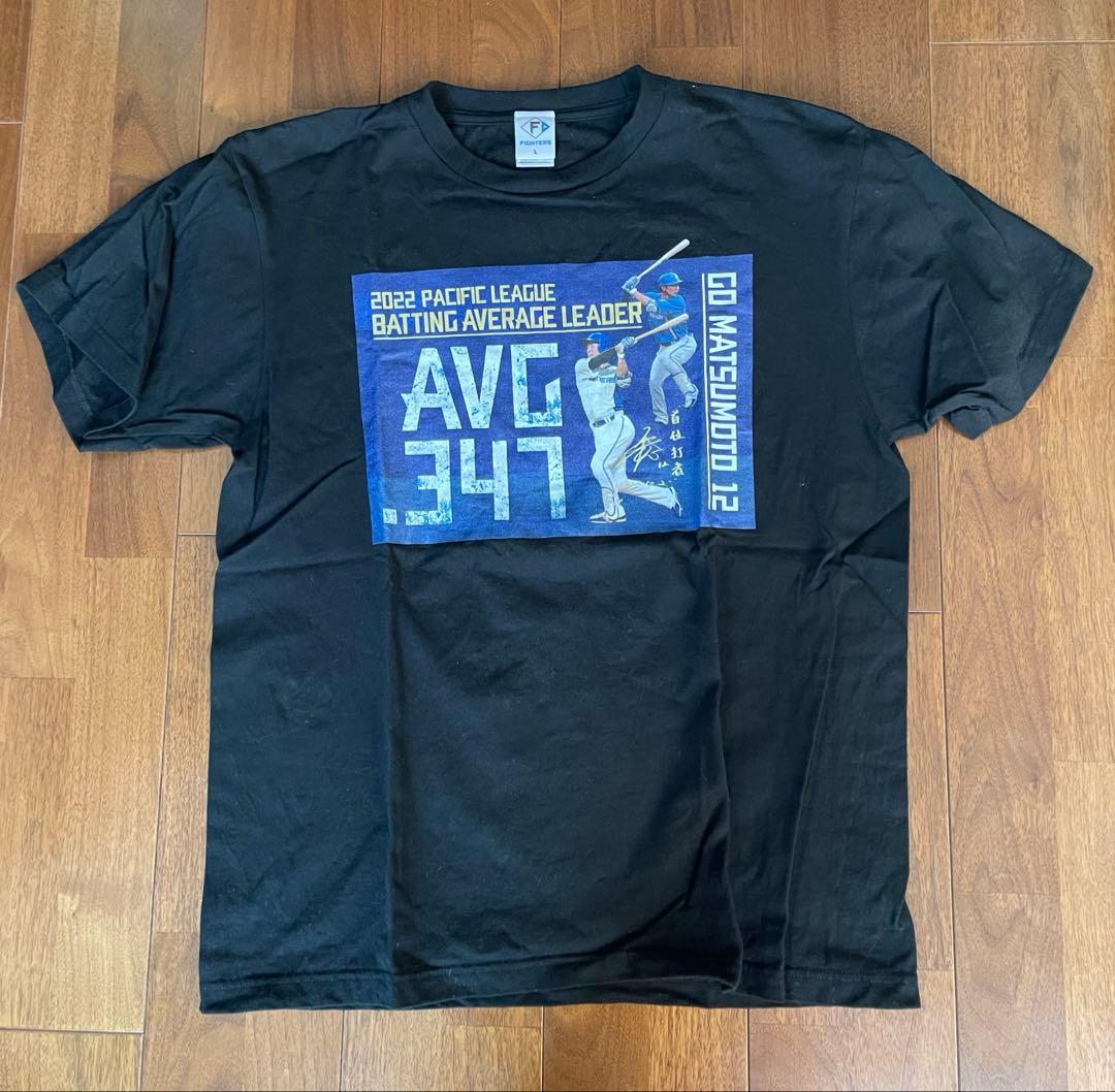 北海道日本ハムファイターズ 松本剛 Tシャツ Lサイズ 2022年 首位打者