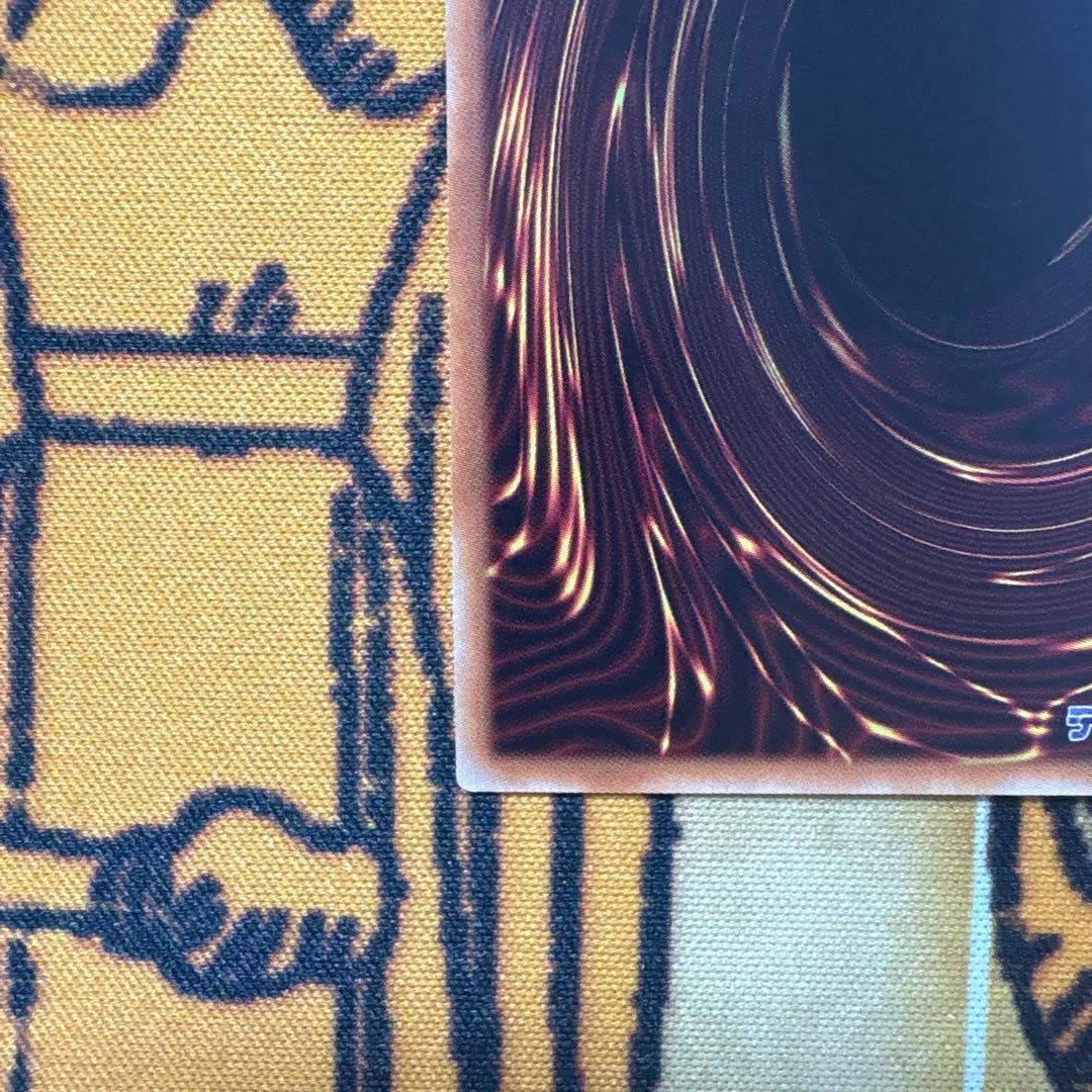 キ*グ様 遊戯王 墓穴の指名者 25th 2枚セット