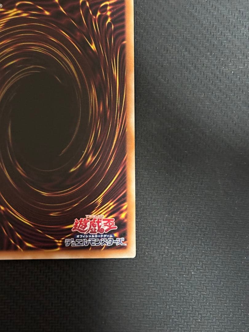 遊戯王　閃刀姫−ロゼ　STSP　プリズマティックシークレット　③