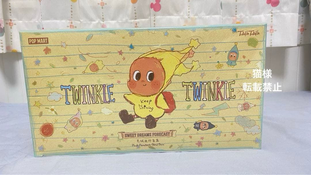 [正規品❣️]Twinkle Twinkle ぬいぐるみ クッション 2点セット