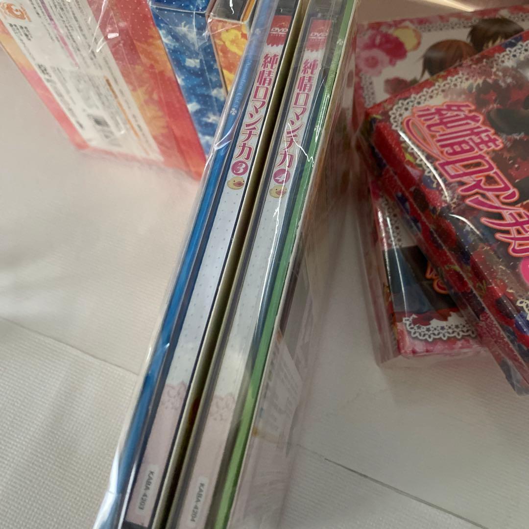 純情ロマンチカ 純ロマ DVD 限定版 1～6 セット