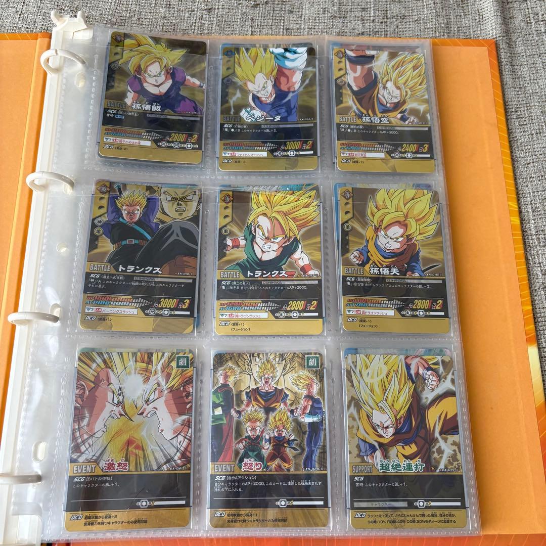 ドラゴンボールデータカードダス まとめ売り カードファイル付き