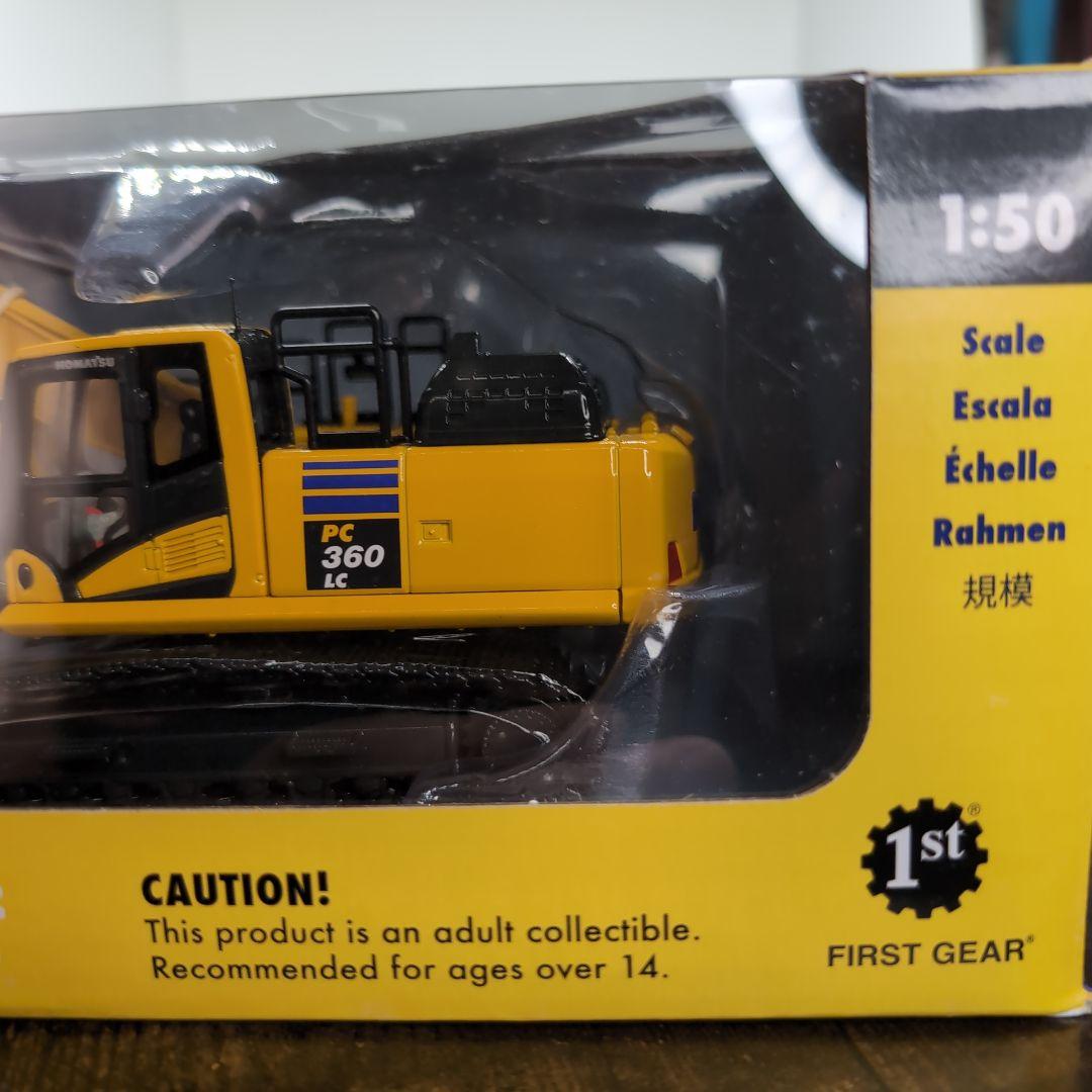 ユニバーサルホビー KOMATSU PC-360LC-11 ダイキャストモデル