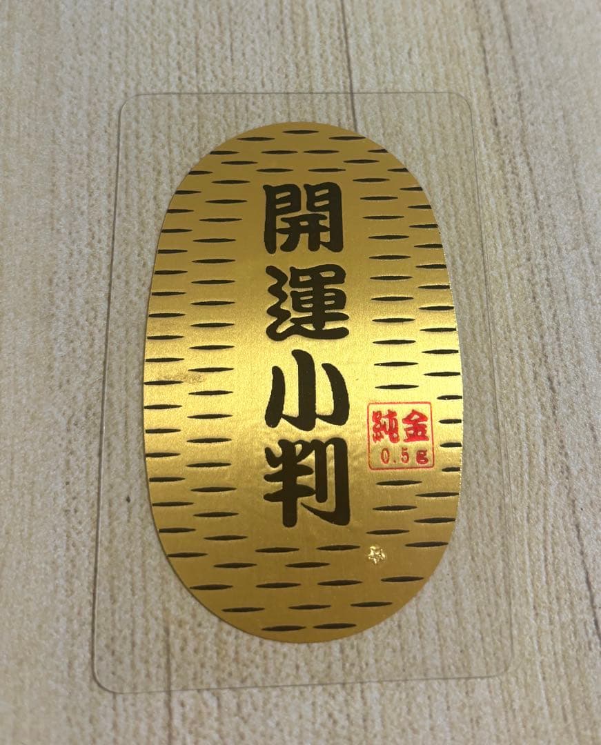 No．4】大分県産天然砂金☆約90～110粒セット☆コレクションや