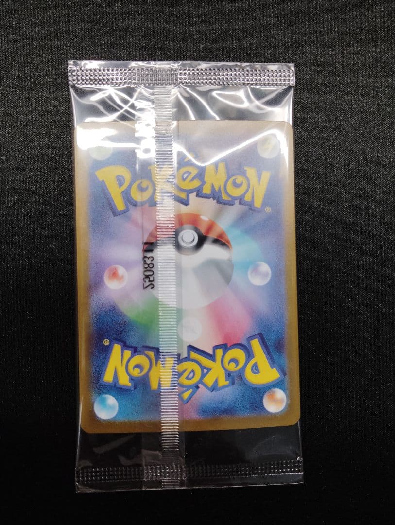 ビクティニBWR 288/SV-P 争奪戦　プロモ 未開封品