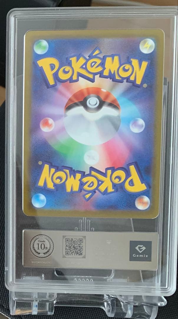 ミュウツーV Sr gemix10Black