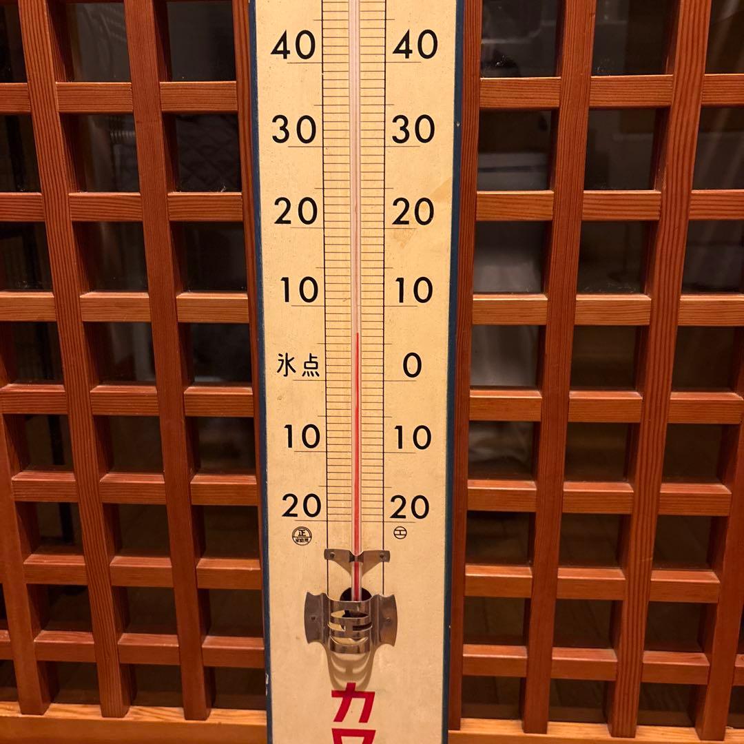 温度計 カワイ肝油ドロップ - メルカリ