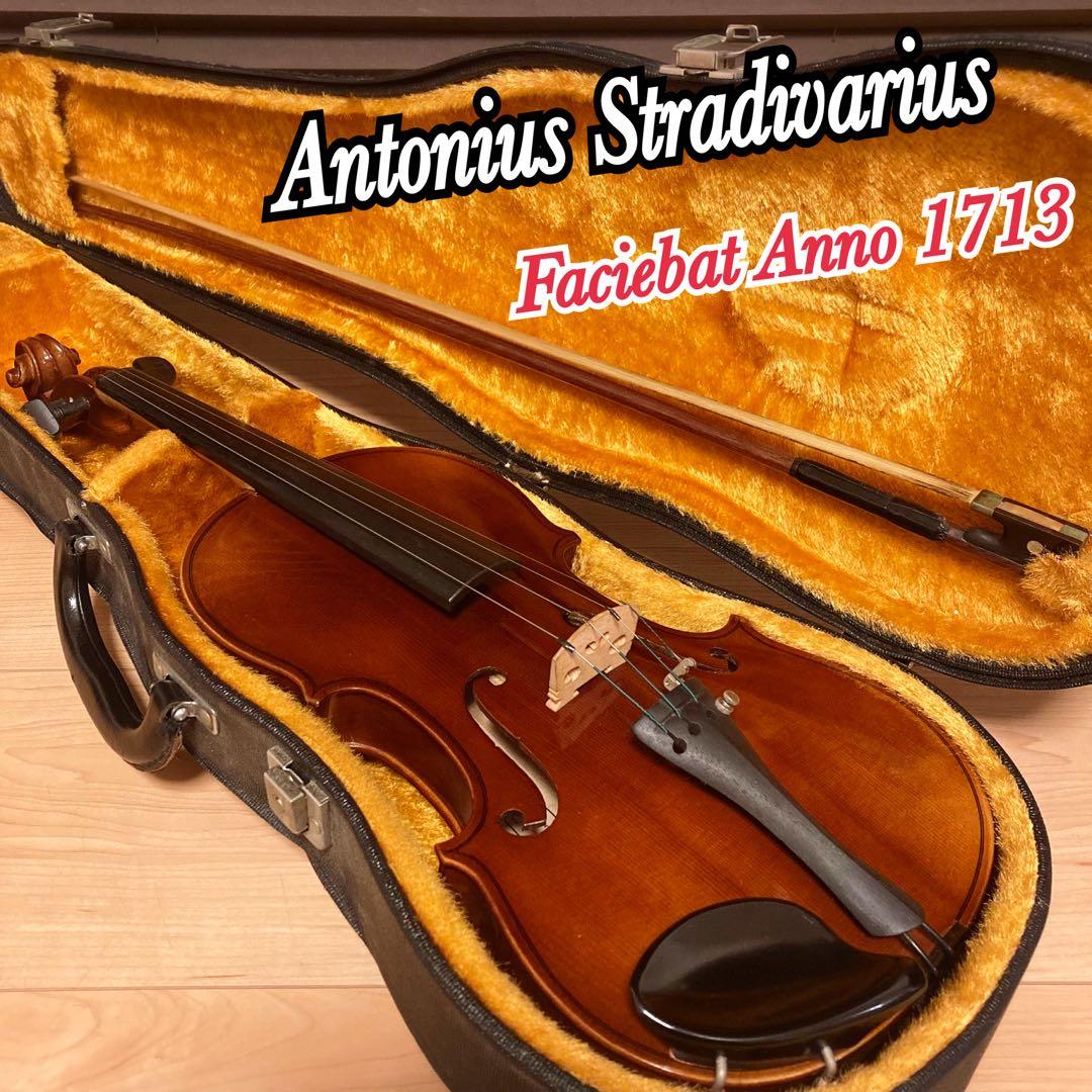 ストラディヴァリウス Faciebat Anno 1713 バイオリン 虎杢 アントニオ ストラディヴァリウス Faciebat Anno 1713 バイオリン 虎杢