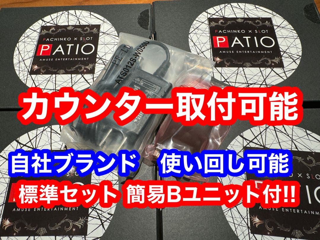 スマスロ革命機ヴァルヴレイヴ 革命パネル ⭕️簡易ユニット付