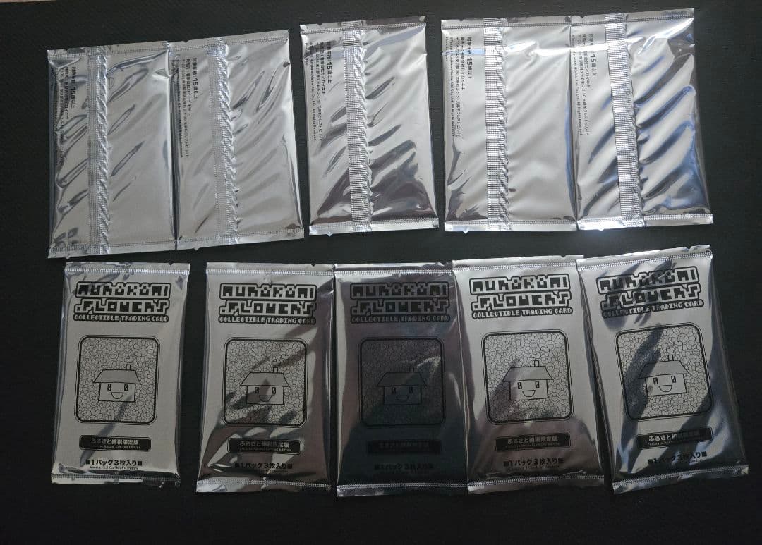 【新品・未開封】村上隆フラワーズトレーディングカード10パックふるさと納税限定品