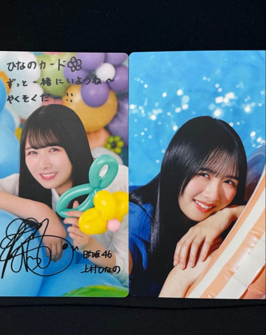 日向坂46 ひなこれリアルカード 上村ひなの - メルカリ