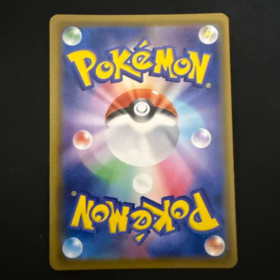 ポケカ ブラッキーV SR SA 085/069 s6a ②