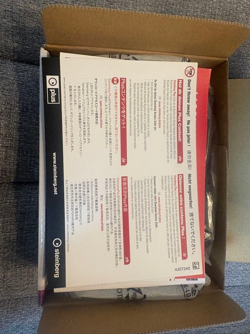 【未使用品】オーディオインターフェース UR22MK3 W【コード付き】