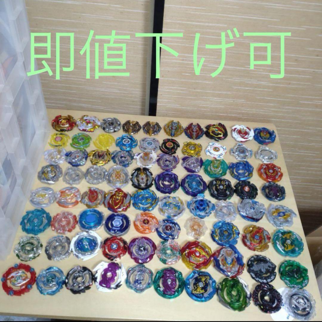 本出品]ベイブレードバースト 引退品まとめ売り